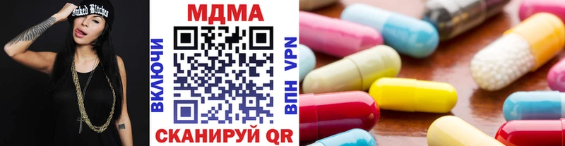 MDMA Molly Вятские Поляны