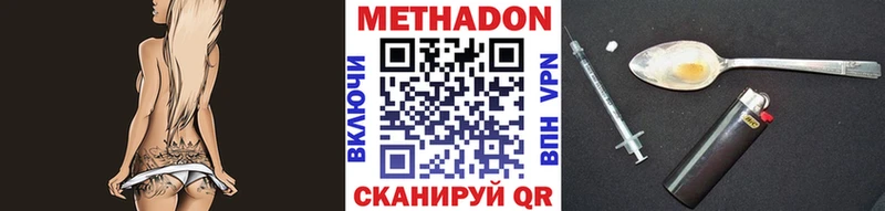 цены наркотик  Вятские Поляны  МЕТАДОН мёд 