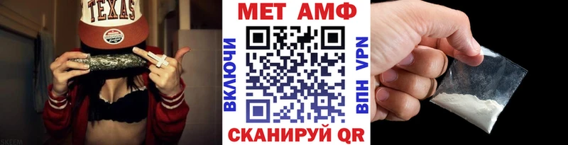 МЕТАМФЕТАМИН витя  Вятские Поляны 