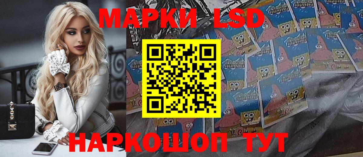 Марки NBOMe  Марки N-bome 1,5мг  Вход с VPN  Вятские Поляны  Марки N-bome 1,5мг 
