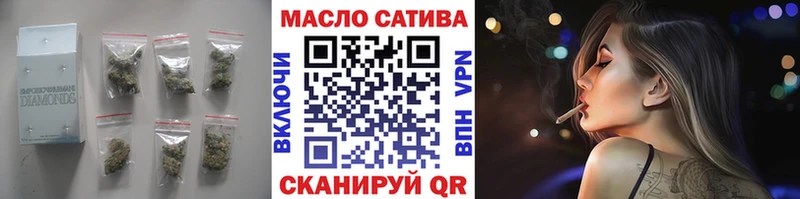 ТГК жижа  маркетплейс какой сайт  Вятские Поляны 